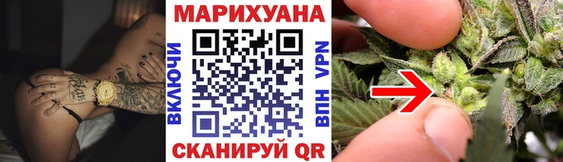 Купить МАРИХУАНА  Меф мяу мяу  ГАШИШ  Приморск
