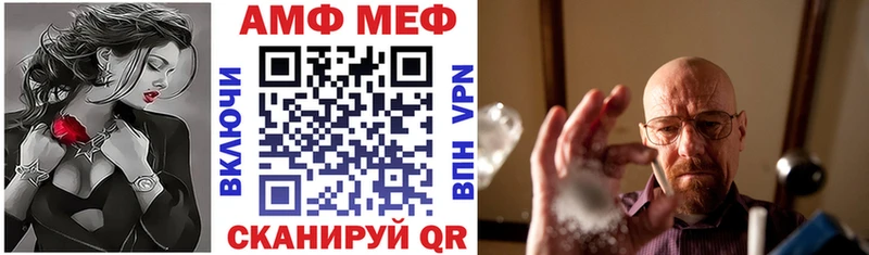 АМФ 98%  Купить где  Приморск 