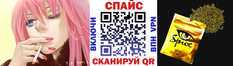 Бутират бутандиол  Купить где  Приморск 