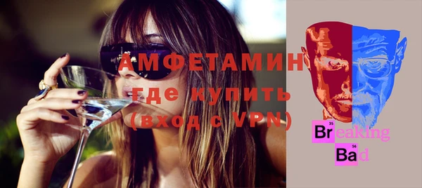амфетамин Медногорск