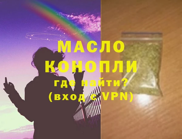 амфетамин Медногорск