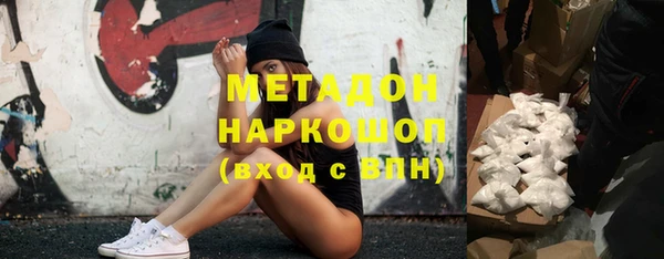 амфетамин Медногорск
