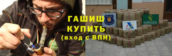 амфетамин Медногорск