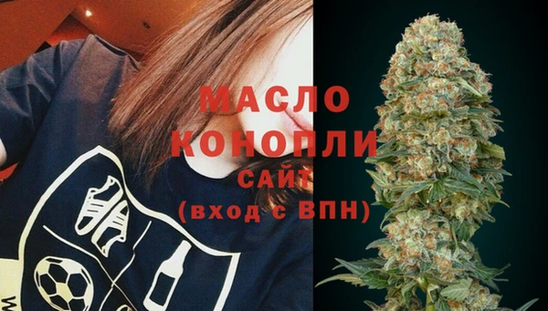 амфетамин Медногорск