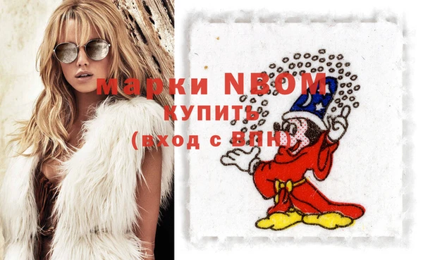 амфетамин Медногорск