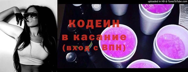 амфетамин Медногорск