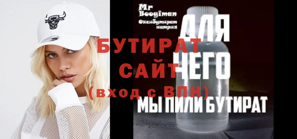 твердый Мегион
