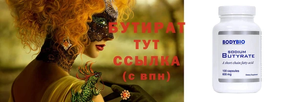 амфетамин Медногорск