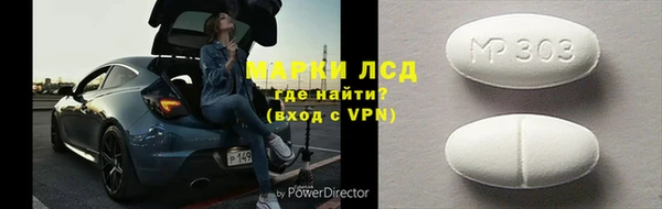 амфетамин Медногорск