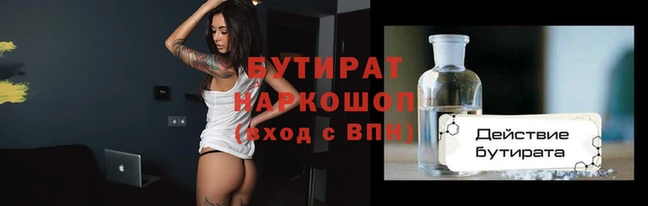твердый Мегион