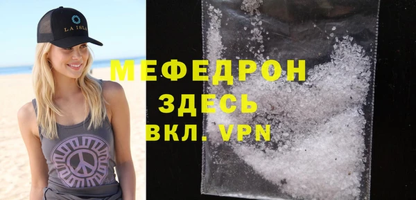 амфетамин Медногорск