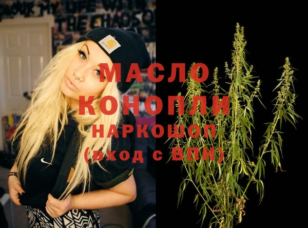 амфетамин Медногорск