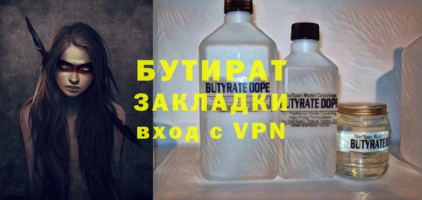 амфетамин Медногорск
