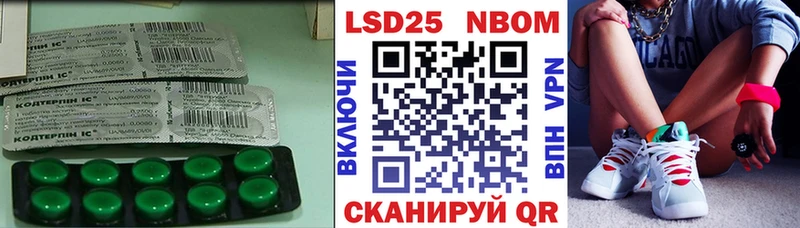 ЛСД экстази кислота  Купить закладки  Приморск 