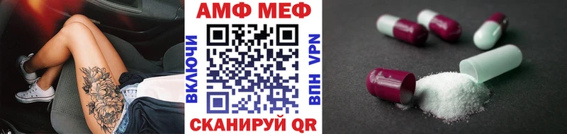 МЕТАМФЕТАМИН кристалл Приморск