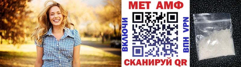 Метамфетамин Methamphetamine  Купить закладки  Приморск 